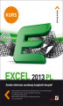 Okładka książki: Excel 2013 PL. Kurs