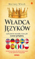 Okładka książki: Władca Języków, czyli prawie wszystko o tym, jak zostać poliglotą