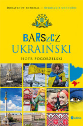 Okładka: Barszcz ukraiński. Wydanie II rozszerzone