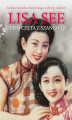Okładka książki: Dziewczęta z Szanghaju