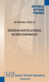 Okładka książki: Zakładowa kontrola produkcji wyrobów budowlanych