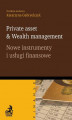 Okładka książki: Private asset & Wealth management. Nowe instrumenty i usługi finansowe