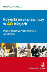 Okładka: Rosyjski język prawniczy w 40 lekcjach
