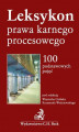Okładka książki: Leksykon prawa karnego procesowego 100 podstawowych pojęć