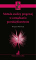 Okładka książki: Metoda analizy progowej w zarządzaniu przedsiębiorstwem