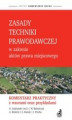 Okładka książki: Zasady techniki prawodawczej w zakresie aktów prawa miejscowego