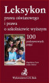 Okładka książki: Leksykon prawa oświatowego i prawa o szkolnictwie wyższym. 100 podstawowych pojęć