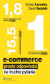 Okładka książki: E-commerce. Proste odpowiedzi na trudne pytania