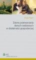 Okładka książki: Zakres przetwarzania danych osobowych w działalności gospodarczej
