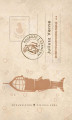 Okładka książki: Dwadzieścia tysięcy mil podmorskiej żeglugi. Tom II