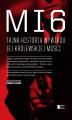 Okładka książki: MI6. Tajna historia wywiadu Jej Królewskiej Mości