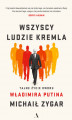 Okładka książki: Wszyscy ludzie Kremla