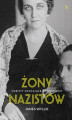 Okładka książki: Żony nazistów. Kobiety kochające zbrodniarzy