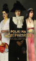Okładka książki: Polki na Montparnassie