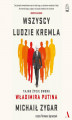 Okładka książki: Wszyscy ludzie Kremla. Tajne życie dworu Władimira Putina