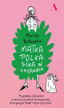 Okładka książki: Matka Polka sika w krzakach