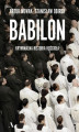Okładka książki: Babilon. Kryminalna historia kościoła