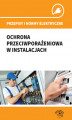 Okładka książki: Przepisy i normy elektryczne - ochrona przeciwporażeniowa w instalacjach