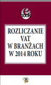 Okładka książki: Rozliczanie VAT w branżach w 2014 roku