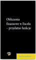 Okładka książki: Obliczenia finansowe w Excelu &#8211; przydatne funkcje