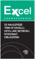 Okładka książki: 52 najlepsze triki w Excelu, czyli jak szybciej wykonać obliczenia
