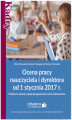 Okładka książki: Ocena pracy nauczyciela i dyrektora od 1 stycznia 2017 r