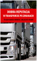 Okładka książki: Dobra reputacja w transporcie po zmianach. O czym musisz wiedzieć, aby jej nie stracić