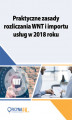 Okładka książki: Praktyczne zasady rozliczania WNT i importu usług w 2018 roku