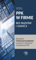 Okładka książki: PPK W FIRMIE BEZ BŁĘDÓW I SANKCJI Rozwiązania 55 kluczowych problemów związanych z wdrożeniem i prowadzeniem PPK