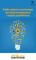 Okładka książki: Źródła zasilania rezerwowego: sieć elektroenergetyczna i zespoły prądotwórcze