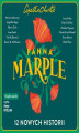 Okładka książki: Panna Marple