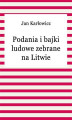 Okładka książki: Podania i bajki ludowe zebrane na Litwie