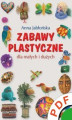 Okładka książki: Zabawy plastyczne dla małych i dużych