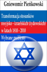 Okładka: Transformacja stosunków rosyjsko - izraelskich (żydowskich) w latach 1810 - 2010: Wybrane problemy