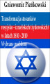 Okładka książki: Transformacja stosunków rosyjsko - izraelskich (żydowskich) w latach 1810 - 2010: Wybrane problemy