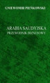 Okładka książki: Arabia Saudyjska Przewodnik Biznesowy