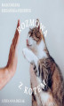 Okładka książki: Rozmowa z kotem