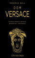 Okładka książki: Dom Versace