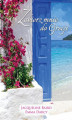Okładka książki: Zabierz mnie do Grecji