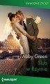 Okładka książki: Ślub w Rzymie
