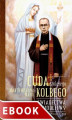 Okładka książki: Cuda świętego Maksymiliana Marii Kolbego. Świadectwa i modlitwy