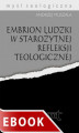 Okładka książki: Embrion ludzki w starożytnej refleksji teologicznej