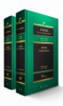 Okładka książki: System Prawa Procesowego Cywilnego t.3 Środki zaskarżenia