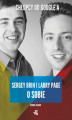 Okładka książki: Chłopcy od Google'a. Sergey Brin i Larry Page o sobie