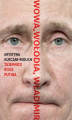 Okładka książki: Wowa, Wołodia, Władimir. Tajemnice Rosji Putina