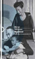 Okładka książki: Negroland. Zapiski z życia afroamerykańskich elit
