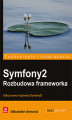 Okładka książki: Symfony2. Rozbudowa frameworka