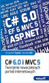 Okładka książki: C# 6.0 i MVC 5. Tworzenie nowoczesnych portali internetowych