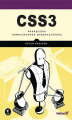 Okładka książki: CSS3. Podręcznik nowoczesnego webdevelopera