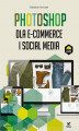 Okładka książki: Photoshop dla e-commerce i social media